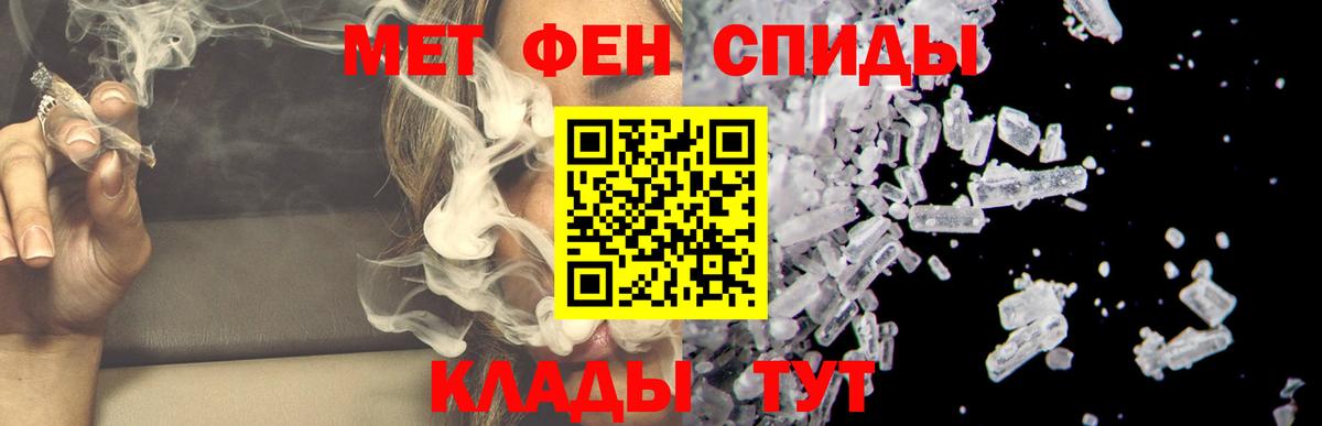 АМФ  Вход с VPN  Батайск  площадка официальный сайт  Амфетамин 98% 