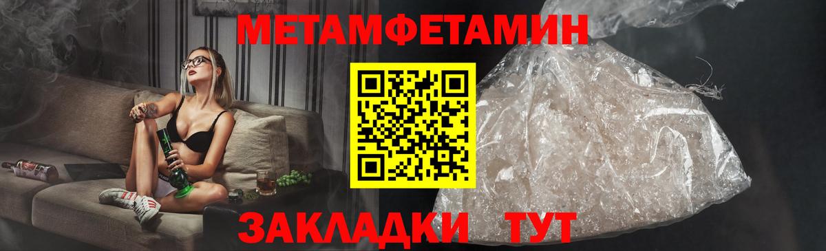 Amphetamine 97% Батайск