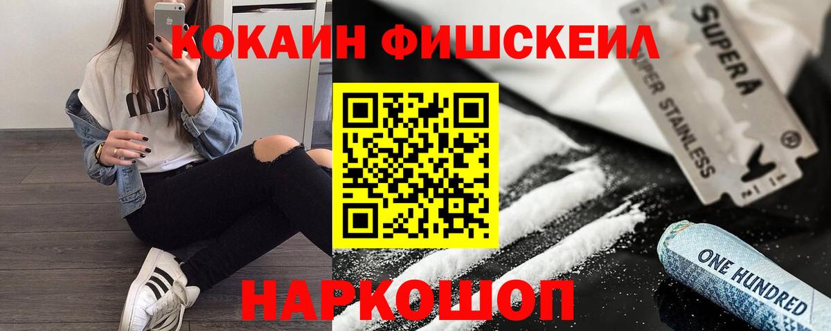 Cocaine VHQ  Вход с VPN  Cocaine  Батайск  Cocaine Колумбийский 
