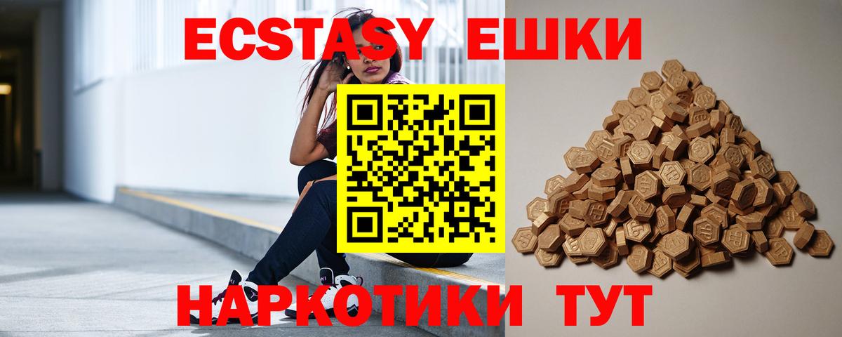 Гашиш Батайск