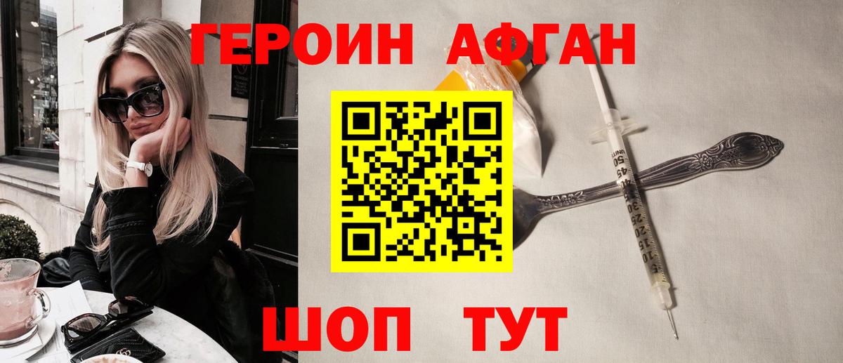МАРИХУАНА  Вход с VPN  Батайск  Меф МЯУ МЯУ  