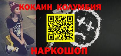 стаф Аргун