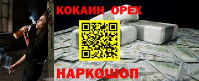 альфа пвп Апшеронск