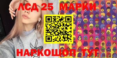 альфа пвп Апшеронск