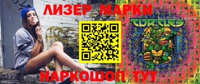 скорость Апрелевка