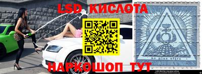 стаф Аргун