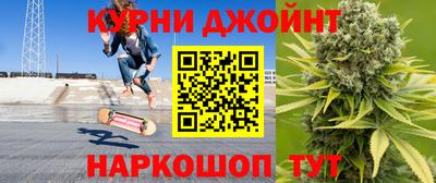 мяу мяу кристалл Гай