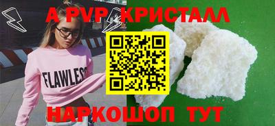 скорость Апрелевка