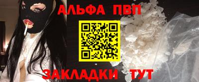 скорость Апрелевка
