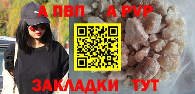 стаф Аргун