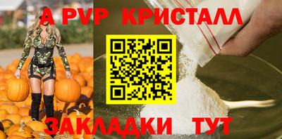 стаф Аргун