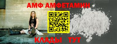 альфа пвп Апшеронск