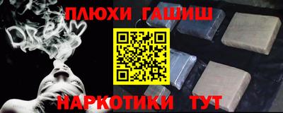 альфа пвп Апшеронск