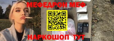 альфа пвп Апшеронск
