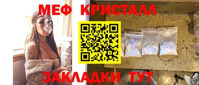 стаф Аргун