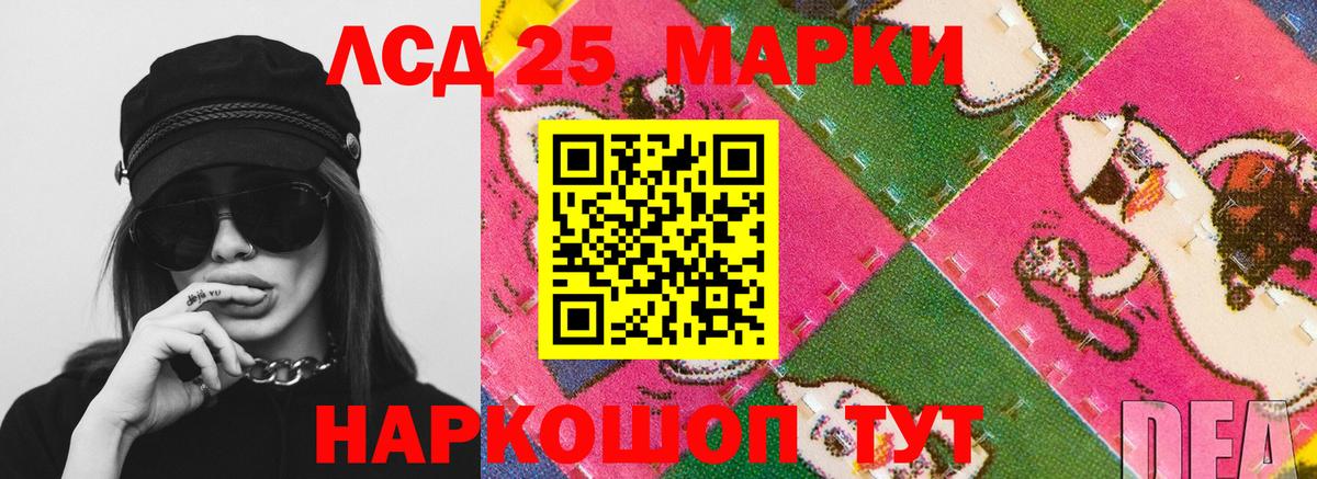 LSD-25 экстази кислота  Вход с VPN  Батайск  Лсд 25 экстази кислота 