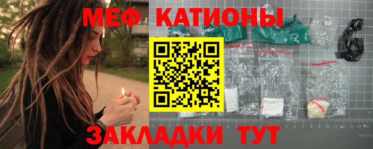 МЕФ мука Батайск