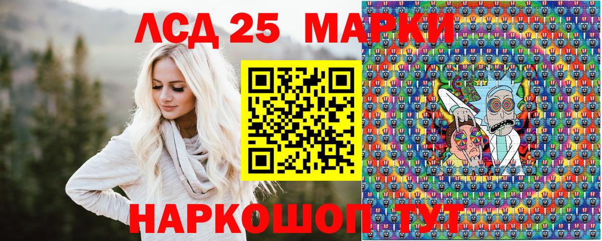 Батайск  Марки N-bome 1,8мг  Вход с VPN 