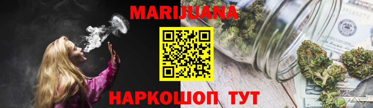 Каннабис VHQ  Вход с VPN  Батайск  Канабис LSD WEED  Шишки марихуана MAZAR  Конопля AK-47 